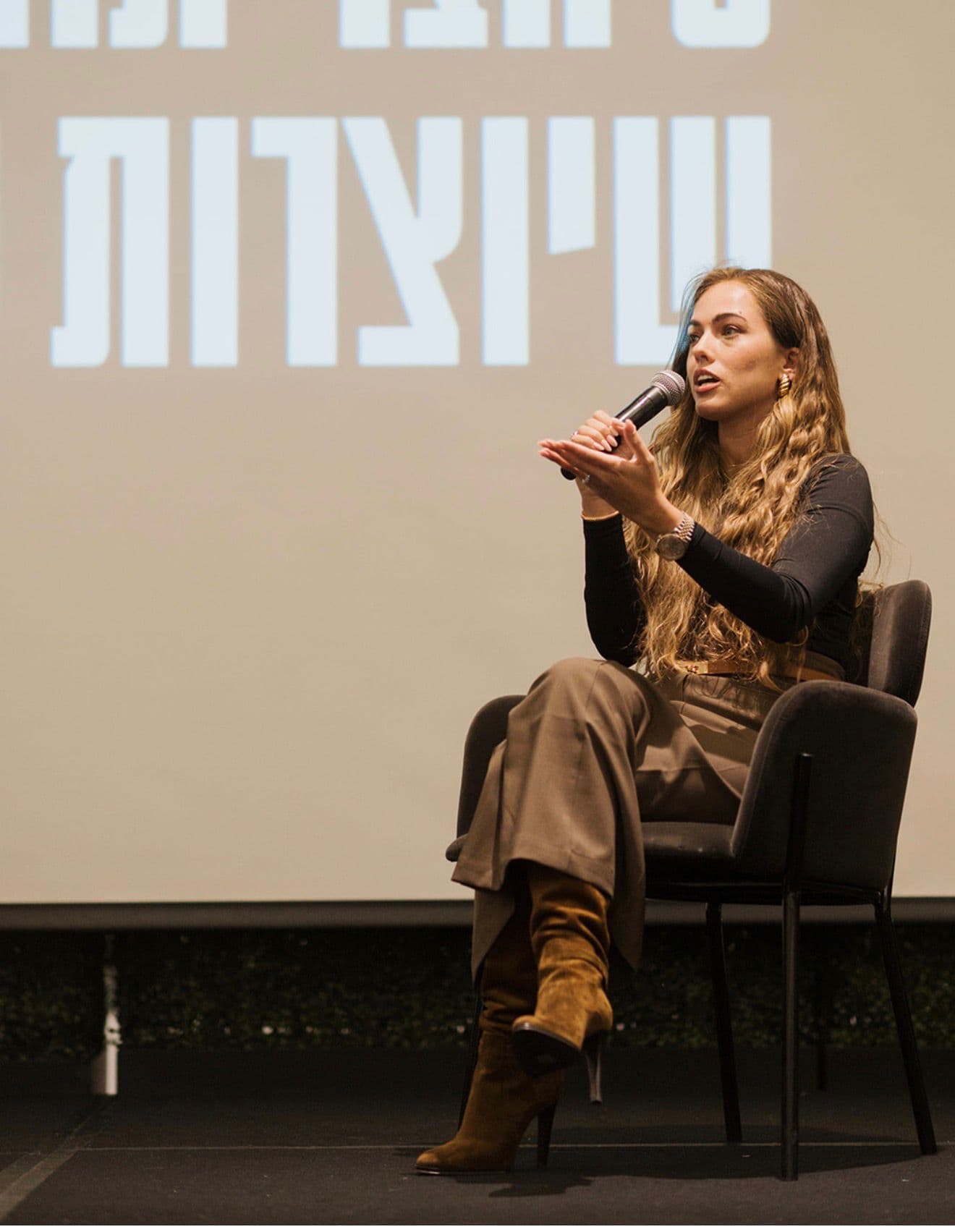Chaya Rosenzweig on stage